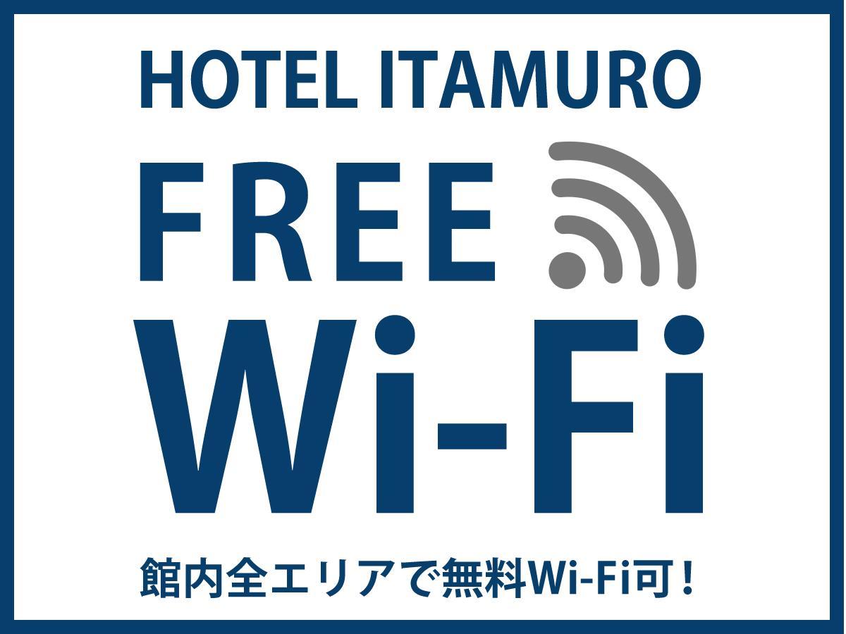 נסושיאוברה Hotel Itamuro מראה חיצוני תמונה